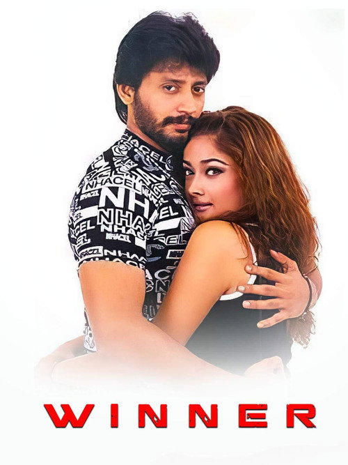 Hey! Nee Romba Azhaga Irukke