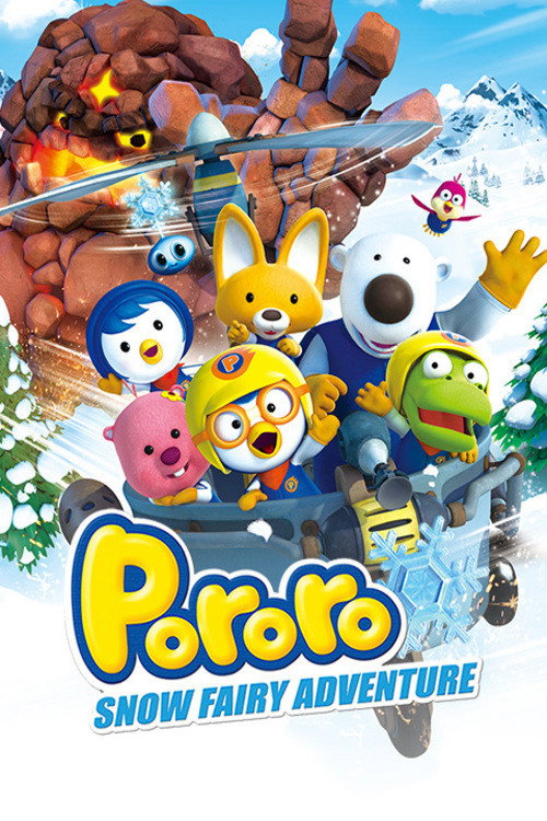 Pororo Movie: Snow Fairy Adventure