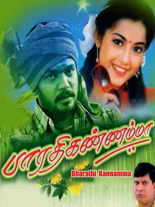 Bharathi Kannamma