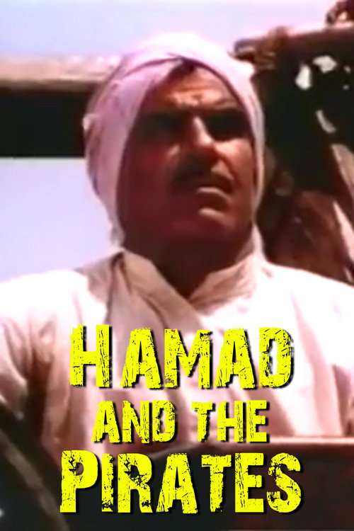 Hamad and the Pirate