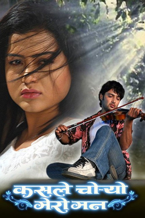 pradeep Bhardwaj