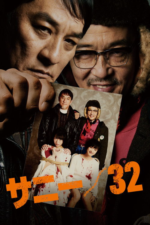 Sunny/32