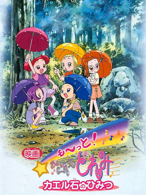 Mo~tto! Ojamajo Doremi: Secret of the Frog Stone