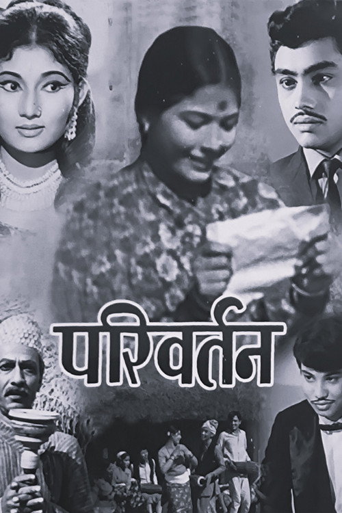 Parivartan (Change)