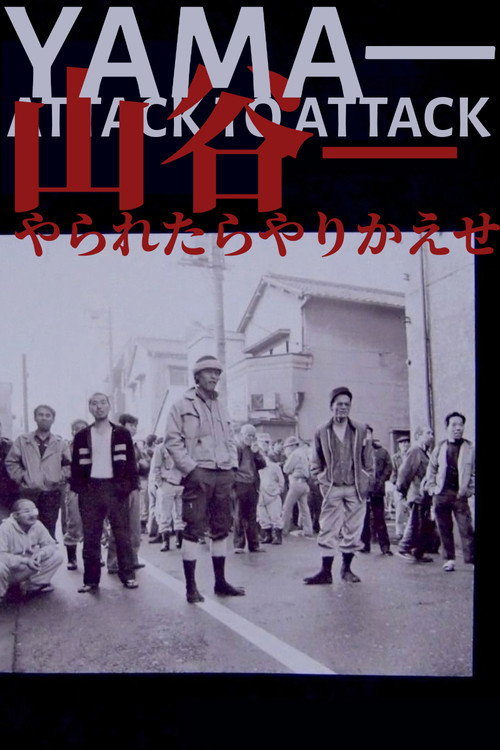 Yama—Attack to Attack