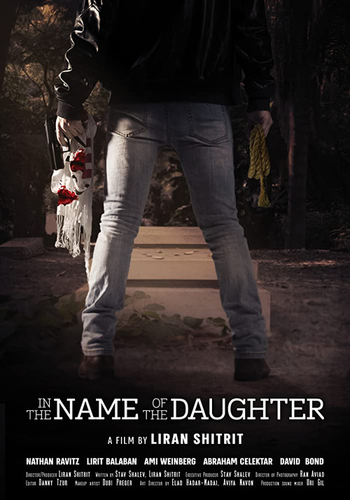 Be'shem Habat (lit. In the Name of the Daughter)