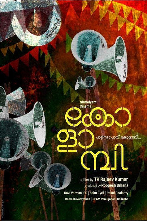 Kolaambi