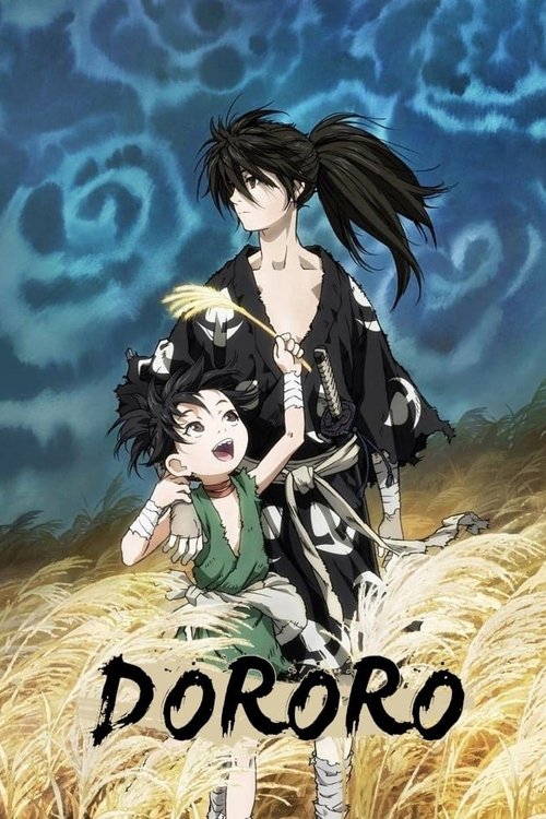 Dororo