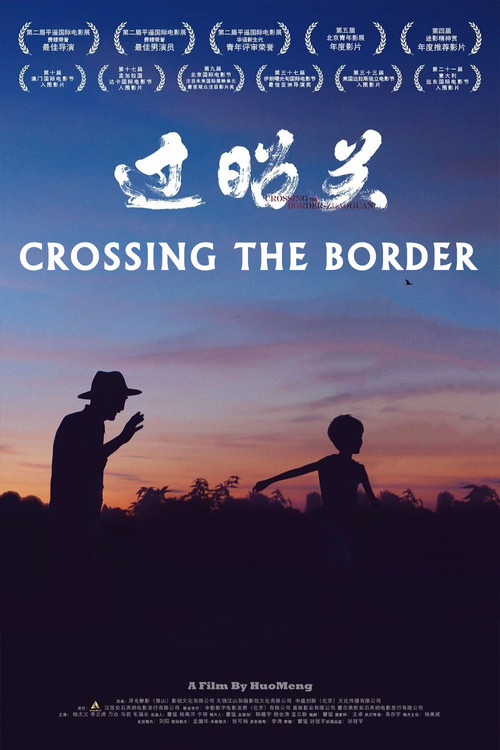 Crossing The Border-Zhaoguan