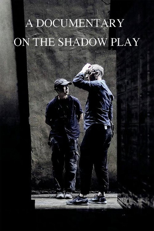 A Documentary On The Shadow Play