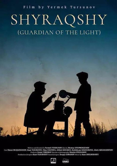 The Guardian of the Light