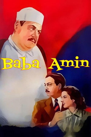 Father Amin