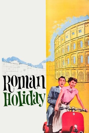 ローマの休日 - TopStrem