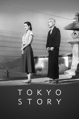 Die Reise nach Tokio - TopStrem