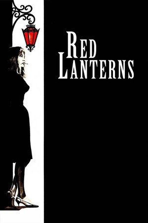 Постер: The Red Lanterns