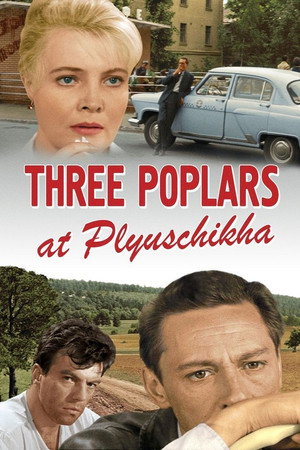 Three Poplars on Plyuschikha Street - TopStrem