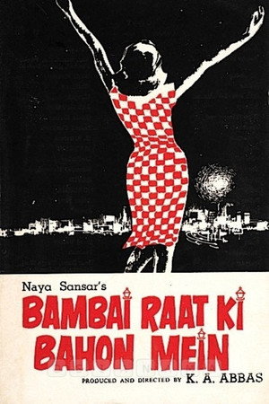 Bambai Raat Ki Bahon Mein
