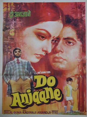 قد يعجبك أيضاً: Do Anjaane