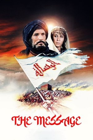 Al-risâlah - TopStrem