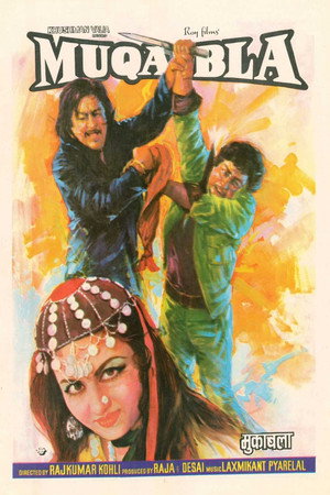 Muqabala