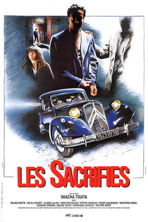 الضحايا