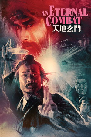 Poster pentru An Eternal Combat (1991)