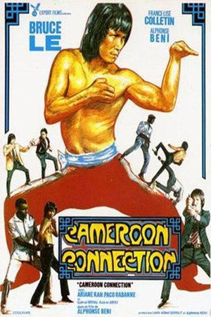 Poster pentru Cameroon Connection (1985)