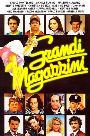 Grandi magazzini - TopStrem