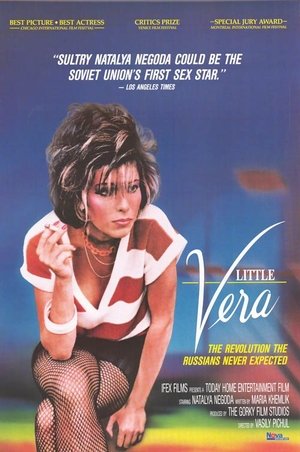Little Vera - TopStrem