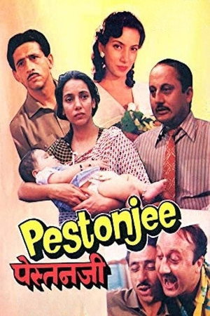 पेस्तनजी - TopStrem