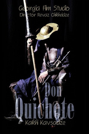 Постер: Life of Don Quichote and Sancho