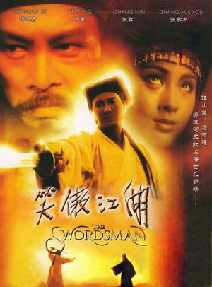 Swordsman