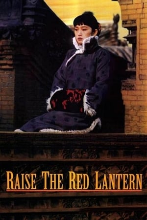 Rote Laterne - TopStrem