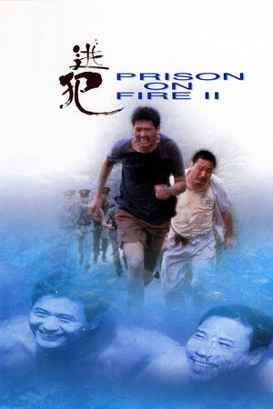 Prison on Fire 2 - TopStrem