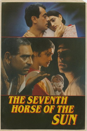 Suraj Ka Satvan Ghoda - TopStrem