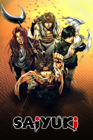 Saiyuki - La leggenda del demone dell'illusione - TopStrem