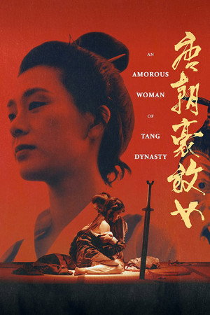 Poster pentru An Amorous Woman of Tang Dynasty (1984)