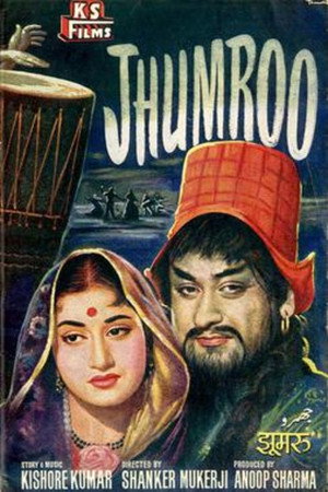 Jhumroo - TopStrem