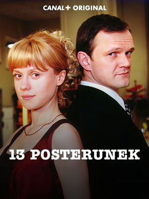 Постер: 13 posterunek