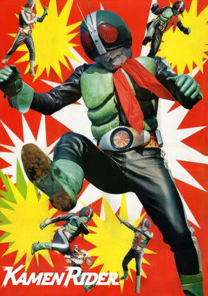 Kamen Rider - TopStrem