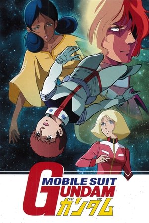 Mobile Suit Gundam - TopStrem