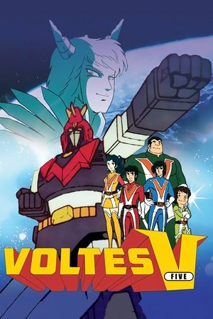 Super Electromagnetic Machine Voltes V