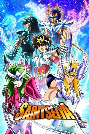 聖闘士星矢 - TopStrem