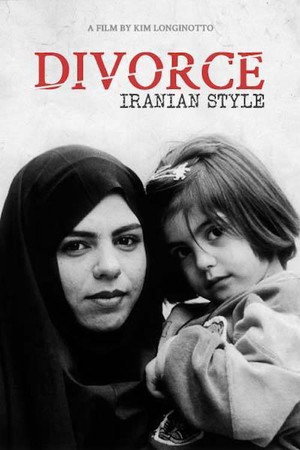 طلاق به سبک ایرانی - TopStrem