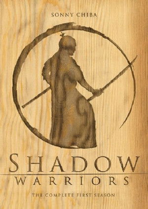 Shadow Warriors - TopStrem