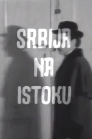 Serbia on the East
