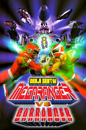 電磁戦隊メガレンジャーVSカーレンジャー - TopStrem