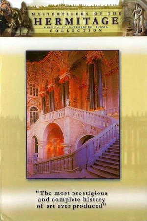 Постер: Hermitage Masterpieces