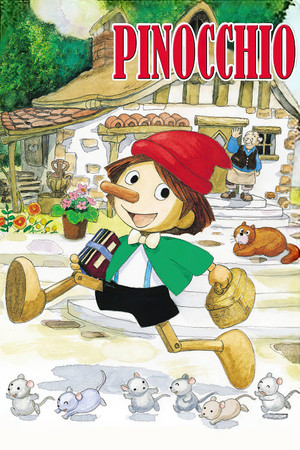 ピノキオより ピコリーノの冒険 - TopStrem