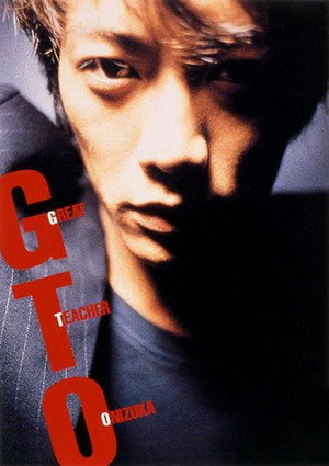 GTO - TopStrem